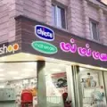 سیسمونی سی نی نی پاسداران